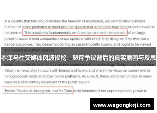 本泽马社交媒体风波揭秘:怒斥争议背后的真实原因与反思 本泽马社交媒体风波揭秘:怒斥争议背后的真实原因与反思